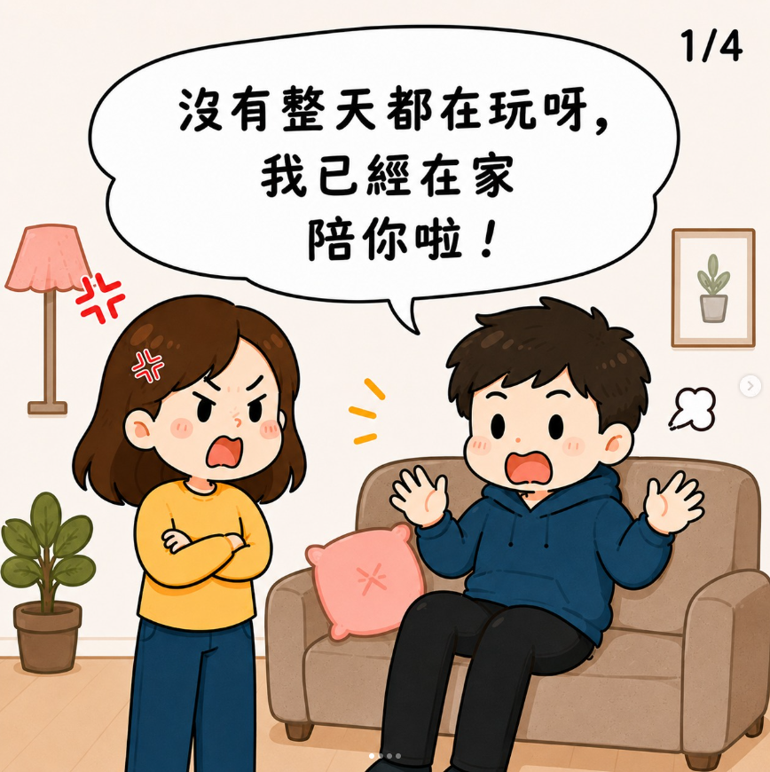 「鬧交翻譯機」系列 – Day 2